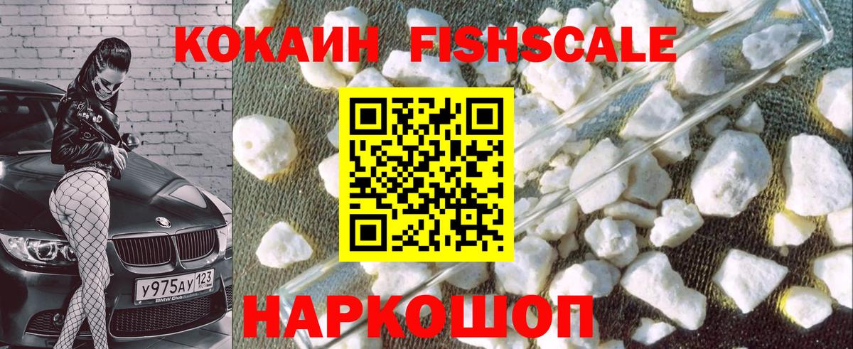COCAIN 97% Зима