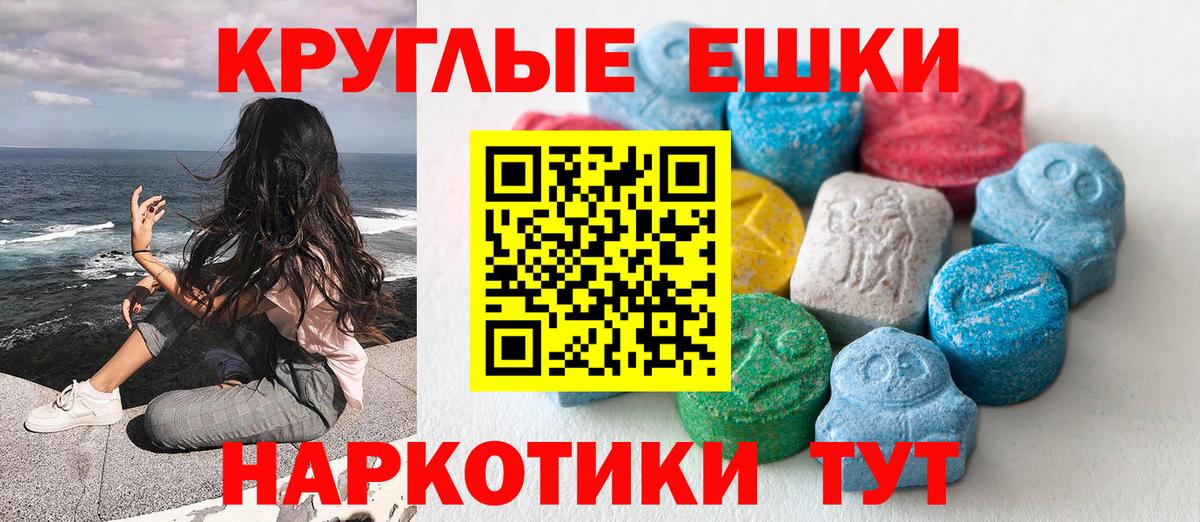 Ecstasy DUBAI Зима