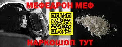 бошки Краснодар