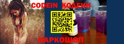 марки nbome Краснокаменск