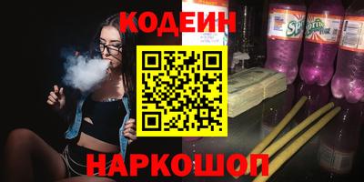 синтетический гашиш Краснознаменск