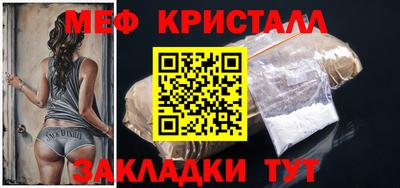 синтетический гашиш Краснознаменск
