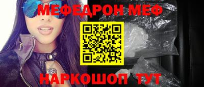 синтетический гашиш Краснознаменск