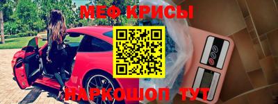 бошки Краснодар