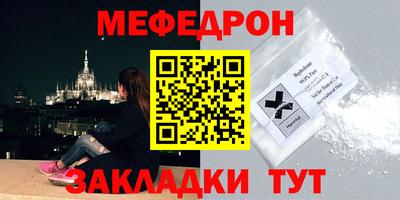 марки nbome Краснокаменск