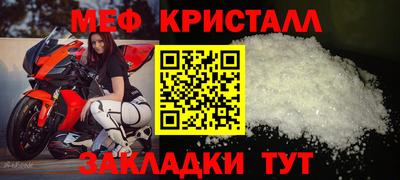 синтетический гашиш Краснознаменск
