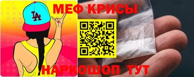 марки nbome Краснокаменск