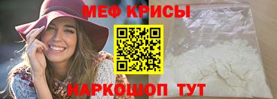 марки nbome Краснокаменск