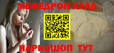 марки nbome Краснокаменск
