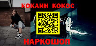 бошки Краснодар