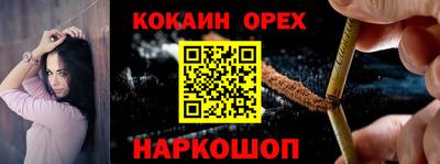 бошки Краснодар