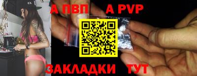 марки nbome Краснокаменск