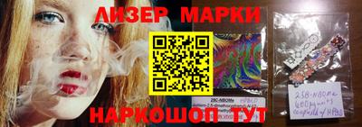 синтетический гашиш Краснознаменск