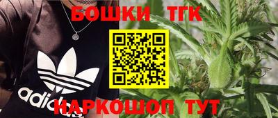 марки nbome Краснокаменск