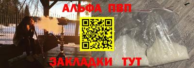 бошки Краснодар