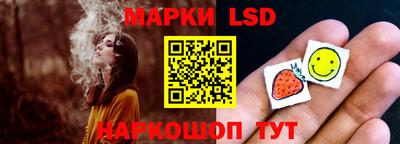 бошки Краснодар