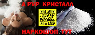 бошки Краснодар