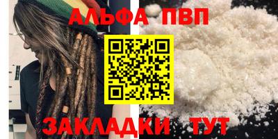 марки nbome Краснокаменск