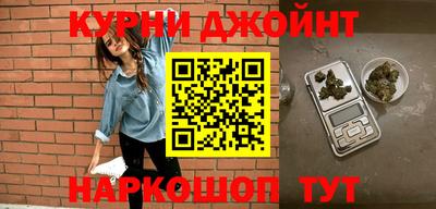 синтетический гашиш Краснознаменск