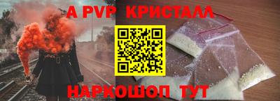 бошки Краснодар