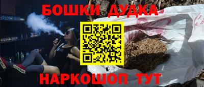 марки nbome Краснокаменск