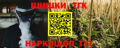 синтетический гашиш Краснознаменск