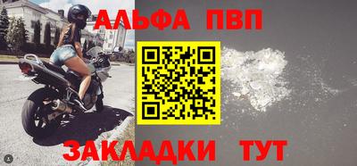 марки nbome Краснокаменск