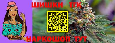 синтетический гашиш Краснознаменск