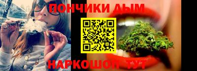 синтетический гашиш Краснознаменск