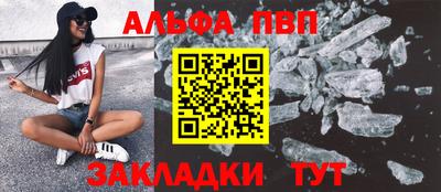 синтетический гашиш Краснознаменск