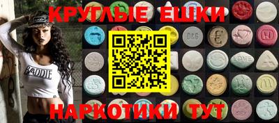 синтетический гашиш Краснознаменск