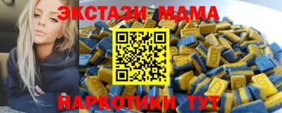 синтетический гашиш Краснознаменск