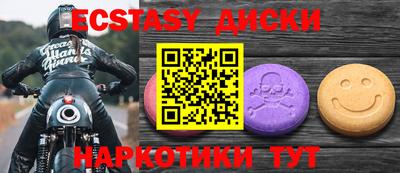 марки nbome Краснокаменск