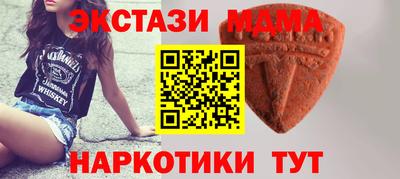 марки nbome Краснокаменск