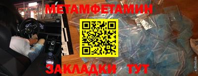 бошки Краснодар