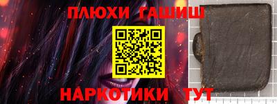 бошки Краснодар