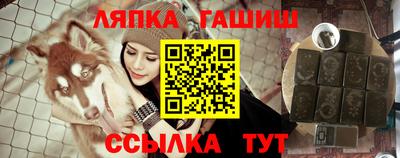 синтетический гашиш Краснознаменск