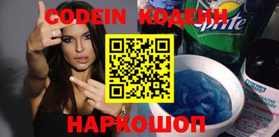 бошки Краснодар