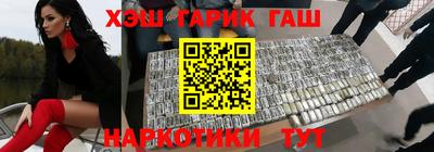 синтетический гашиш Краснознаменск