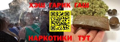 марки nbome Краснокаменск