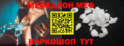 бошки Краснодар