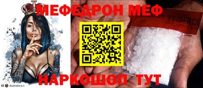 бошки Краснодар