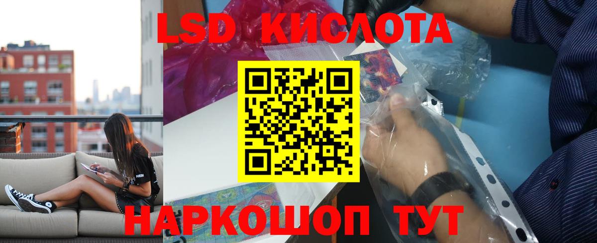 LSD-25 экстази  LSD-25 экстази ecstasy  Вход с VPN  Зима 