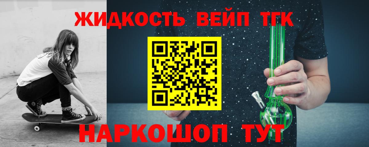 ТГК Wax Зима