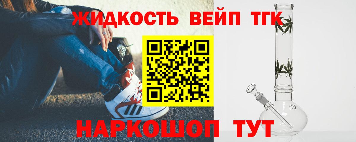 Дистиллят ТГК гашишное масло  ТГК THC oil  Вход с VPN  Зима 